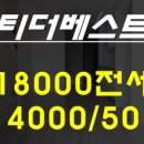 올베스트공인중개사사무소 이미지