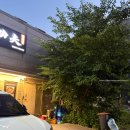 WR(인천광역시 서구)-[청마로]-상-11 | 완정역 맛집 고기집 72시간 숙성된 제주돼지고기 뒷골목 돗갈비 아기랑