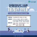 문화정보도서관 주차장 이미지