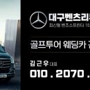 벤츠노래방 이미지
