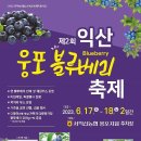 서익산농협웅포지점 이미지