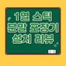 주식회사 오거 이미지