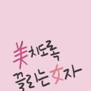 쭈야# 이미지