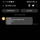 미소페현대 - 동구 범일로 125 | 미소페현대