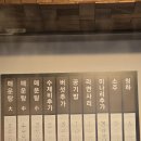 청평메기매운탕