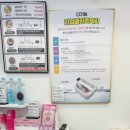 강화사랑점 | 목동 이색 데이트 리얼클린족욕 목사랑점에서 피로 완화까지