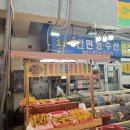 안면도수산시장 이미지