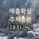 남항모텔 이미지
