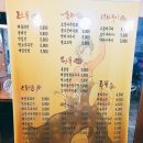 싱싱난리부르스5000냥 이미지