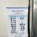 회포장전문