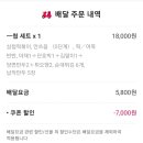 바른분식 이미지