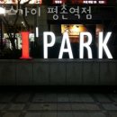 나이스가이(평촌역점) 이미지