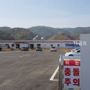 프렌즈스크린합천