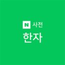 세운사 이미지