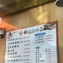 한방이쁜오리 이미지