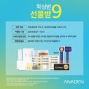 아나덴 슈가링왁싱 일산백석역점 이미지