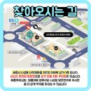 365명지약국 | 세종시 다정동 약국 추천 TOP 6곳, 열린 약국, 토요일, 일요일, 공휴일, 심야