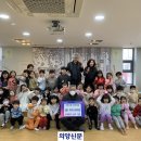 이튼스쿨어린이집 이미지