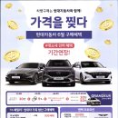 상동현대자동차 이미지