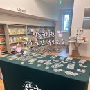 이본유치원 | 대구 이본유치원 대구출강 부모교육 폰케이스클래스