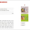 다시 음악을 읽다 서평 - LP음악을 들으며 벗을 기다리던 그 시절의 일상 -