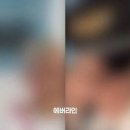 오늘 티저 미공포 에버라인인건가 이미지