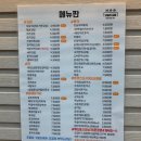 광주 광산구 분식 / 김밥 맛집 첨단 오늘의김밥 포장 후기