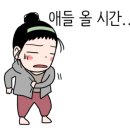향남소담촌