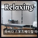 분도메디컬 네이버블로그