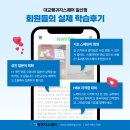 (베트남인을 위한) 처음 배우는 기초 한국어회화 | [일산한국어] 외국인 한국어 1:1 수업 후기｜베트남인 회원의 기초 한국어 학습