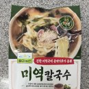 옥이농산 - 남해군 화전로95번길 33-1 | 옥이농산