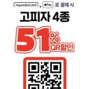 고피자 - 화천군 중앙로 4-1 | 고피자