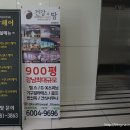 (주)건강과 땀 휘트니스 이미지