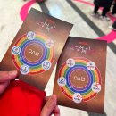 지에스25 서귀비석거리점 | 강남신세계 오징어게임2 팝업스토어 위치 5종게임 상품 현장웨이팅