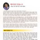 연극(배비장전) Daum카페