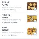 신참떡볶이 강남자곡점