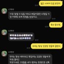 별빛하루 | 아이폰 폰트 추천 Aa별빛하루 (Aa폰트)추천