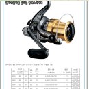 다이와 크로스캐스트 사진중 어떤걸 사야하나요?? 이미지