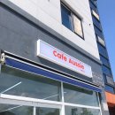 cafe aussie(카페 오지) 이미지