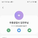 우중자동차공업사 이미지