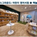 컵스그라운드 이미지
