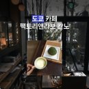 라보팩토리