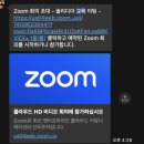 메디칼 세계로 약국 | [제발읽어요필독! ] 요즘 핫한 솔리디아 이태리 1등급 의료기기 압박+마이크로마사지