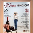 노근리평화공원(공원 사건현장 옆 화장실) | 3박4일 여행 - 1. 영동 노근리평화공원, 월류봉광장, 월이산, 영동와인동굴