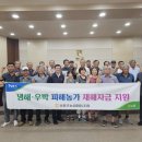 서충주농업협동조합 이미지