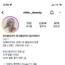 끌리애뷰티 네이버블로그