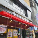 맛있는초밥집 - 성남시 분당구 양현로310번길 25 | 맛있는초밥집