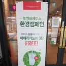 한마을약국 이미지