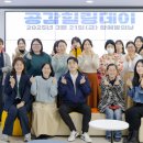 공감 사회적협동조합 이미지