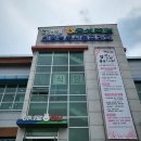 음성 맛집 정육식당에서 질 좋은 소고기를 저렴하게 먹기 음성축협친환경축산물프라자